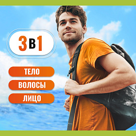 Гель для душа Palmolive Men Бодрящий Цитрусовый заряд 750 мл