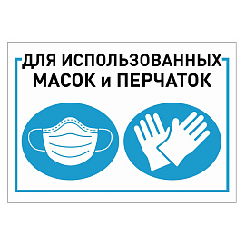 Ведро мусорное Титан 40 л нержавеющая сталь с педалью с крышкой серебристое (58.3x30x30 см)