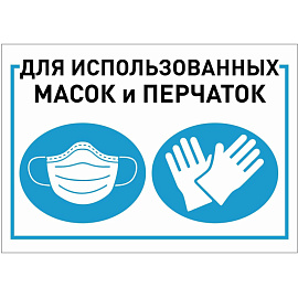 Ведро мусорное Титан 50 л нержавеющая сталь с педалью с крышкой серебристое (71x30x30 см)