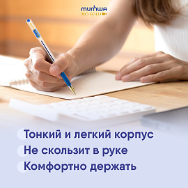 Набор шариковых ручек MunHwa "MC-Gold" 3шт., синие, 0,5мм, европодвес