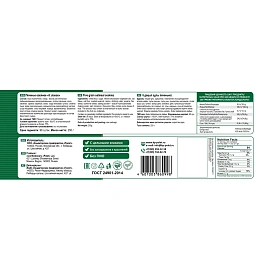 Печенье овсяное Полет 5 злаков 250 г