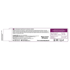 Печенье слоеное Полет с изюмом 220 г