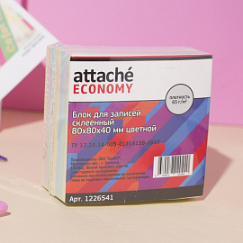 Блок для записей Attache Economy 80x80x40 мм разноцветный проклеенный (плотность 65 г/кв.м)