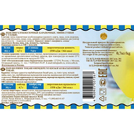 Сушки Семейка Озби мини с солью 700 г