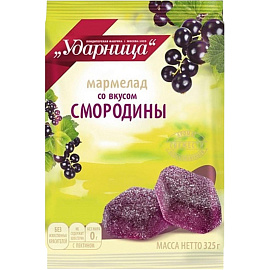 Мармелад Ударница с черной смородиной 325 г
