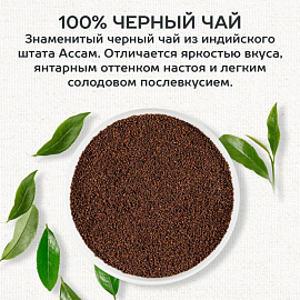 Чай черный Julius Meinl Assam India 25 пакетиков