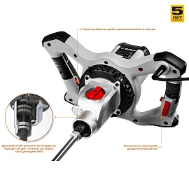 Дрель-миксер Зубр МР-1600-2