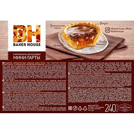 Пирожное Baker House с карамельно-арахисовой начинкой 240 г (6 штук в упаковке)