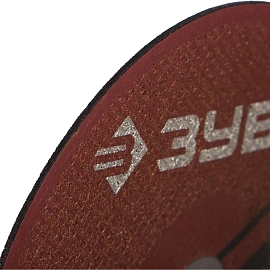 Диск отрезной по металлу Зубр 125х1 мм (36300-125-1.0)