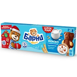 Пирожное бисквитное Медвежонок Барни с молочной начинкой 150 г