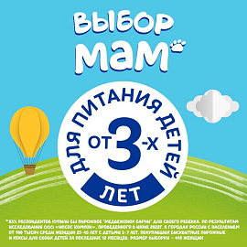 Пирожное бисквитное Медвежонок Барни с молочной начинкой 150 г