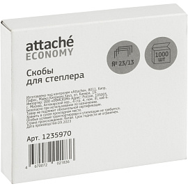 Скобы для степлера Attache Economy №23/13 с цинковым покрытием (1000 штук в упаковке) фото Скобы для степлера Attache Economy №23/13 с цинковым покрытием (1000 штук в упаковке)