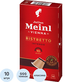 Кофе в капсулах для кофемашин Julius Meinl Ristretto Intenso BIO (10 штук в упаковке) фото Кофе в капсулах для кофемашин Julius Meinl Ristretto Intenso BIO (10 штук в упаковке)