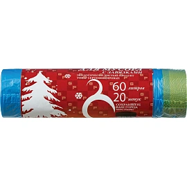 Мешки для мусора Green Pack 60 л с завязками синие (ПНД 14 мкм, 20 штук)