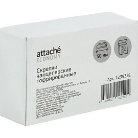 Скрепки канцелярские 50 мм Выбор есть (Attache Economy) стальные оцинкованные (50 штук в упаковке)