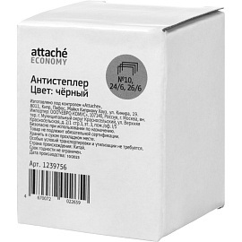 Антистеплер Attache Economy черный фото Антистеплер Attache Economy черный
