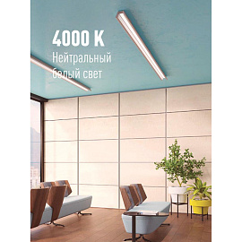 Лампа светодиодная Космос 20 Вт G13 T8 4000 К 2000 Лм матовая (Lksm_LED20wG13T840GL)
