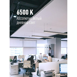 Лампа светодиодная Космос Lksm_LED20wG13T865GL T8 20Вт G13 6500К 2000Лм 220В