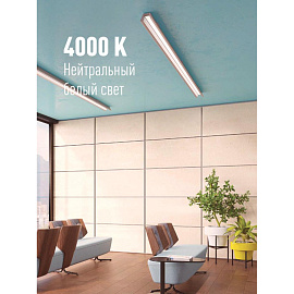 Лампа светодиодная Космос 10 Вт G13 T8 4000 К 1100 Лм матовая (Lksm_LED10wG13T840GL)
