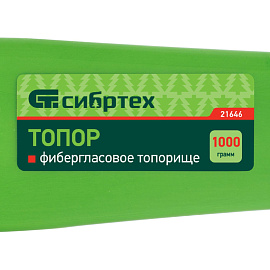 Топор 1000 г фибергласовое топорище Сибртех (21646)