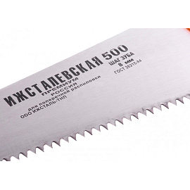 Ножовка по дереву 500 мм шаг зубьев 8 мм (23164)