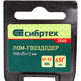 Лом-гвоздодер 900X25X12мм Сибртех (25245)