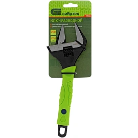 Ключ разводной тонкие губки фосфатированный 250 мм Сибртех 15536