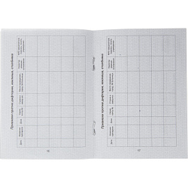 Сертификат прививочный мягкая обложка (5 штук в упаковке)