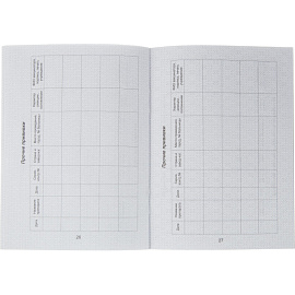 Сертификат прививочный мягкая обложка (5 штук в упаковке)