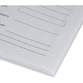 Сертификат прививочный мягкая обложка (5 штук в упаковке)