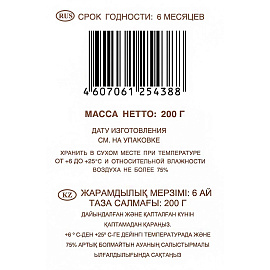 Конфеты DiYes Кокосовые на фруктозе 200 г