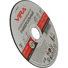 Диск отрезной универсальный Vira 125x1 мм (599125)