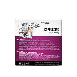 Кофе в капсулах для кофемашин Absolut Drive Cappuccino with milk (16 штук в упаковке) фото Кофе в капсулах для кофемашин Absolut Drive Cappuccino with milk (16 штук в упаковке)