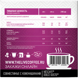 Кофе в капсулах для кофемашин Absolut Drive Cappuccino with milk (16 штук в упаковке) фото Кофе в капсулах для кофемашин Absolut Drive Cappuccino with milk (16 штук в упаковке)