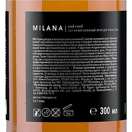 Крем для рук и тела Grass Milana Oud Rood 300 мл