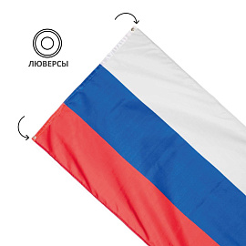 Флаг Российской Федерации АГТ Геоцентр 90x135 см 110 г/кв.м