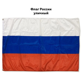Флаг Российской Федерации АГТ Геоцентр 90x135 см 110 г/кв.м