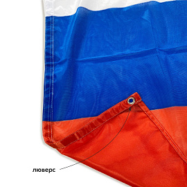 Флаг Российской Федерации АГТ Геоцентр 90x135 см 110 г/кв.м