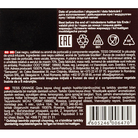 Чай черный Tess Orange 25 пакетиков (апельсин)