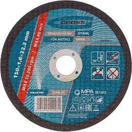 Диск отрезной по металлу Gross 150х1.6 мм (74376)