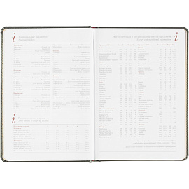 Ежедневник недатированный Attache Sidney Nebraska искусственная кожа A5 136 листов серый (золотистый обрез) фото Ежедневник недатированный Attache Sidney Nebraska искусственная кожа A5 136 листов серый (золотистый обрез)