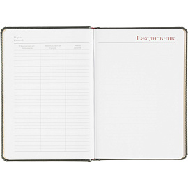 Ежедневник недатированный Attache Sidney Nebraska искусственная кожа A5 136 листов серый (золотистый обрез) фото Ежедневник недатированный Attache Sidney Nebraska искусственная кожа A5 136 листов серый (золотистый обрез)