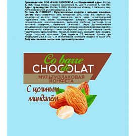 Конфеты шоколадные Co barre de Chocolat мультизлаковые с цельным миндалем 200 г фото Конфеты шоколадные Co barre de Chocolat мультизлаковые с цельным миндалем 200 г