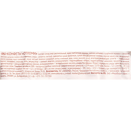 Конфеты шоколадные Акконд Отломи 360 г