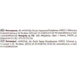 Печенье песочное Акконд ТРИО с какао и начинкой со вкусом пломбира 460 г