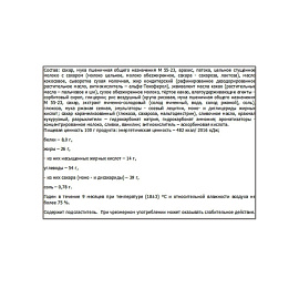 Вафли Акконд Тортики Отломи ассорти 250 г