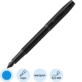 Ручка перьевая Parker IM Achromatic Matt Black цвет чернил синий, цвет корпуса черный (артикул производителя 2127741)