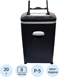 Шредер (уничтожитель документов) Office Kit SA80 5-й уровень секретности объем корзины 20 л