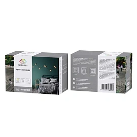 Гирлянда светодиодная Neon-Night Лофт линия теплый белый свет 20 светодиодов (5 м)