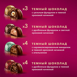 Шоколадные конфеты Коркунов Большая коллекция из тёмного и молочного шоколада с фундуком, грецким орехом, миндалем и вафельной крошкой 256 г